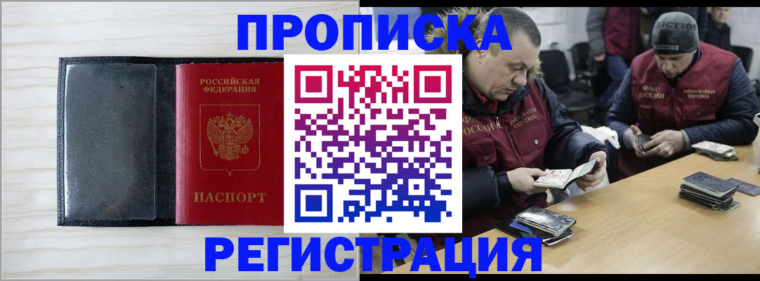 регистрация для дет. сада в Коломне